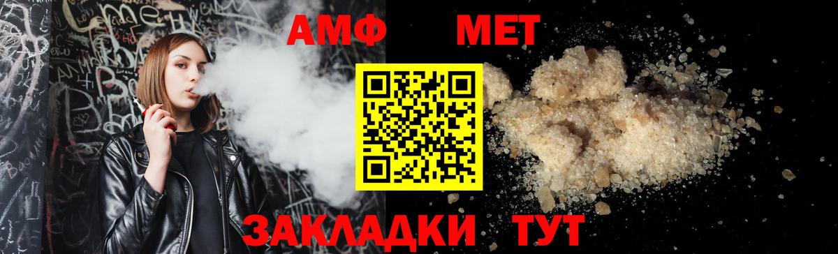 NBOMe  COCAIN  Гусь-Хрустальный  ЭКСТАЗИ  Вход с VPN  ГАШИШ  Меф МЯУ МЯУ кристаллы  АМФЕТАМИН кристаллы 