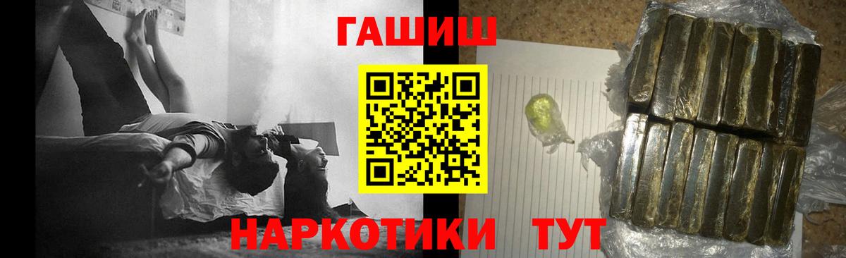 Гусь-Хрустальный  ГАШИШ  Вход с VPN  ГАШИШ Ice-O-Lator  ГАШИШ гашик 