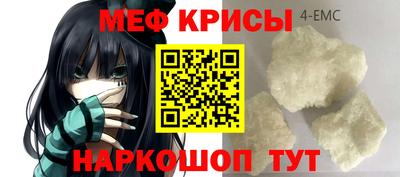 дживик Коммунар