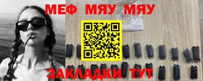 таблы Конаково