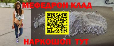 таблы Конаково