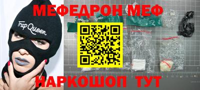 MDMA Premium VHQ Комсомольск-на-Амуре
