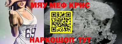 MDMA Premium VHQ Комсомольск-на-Амуре