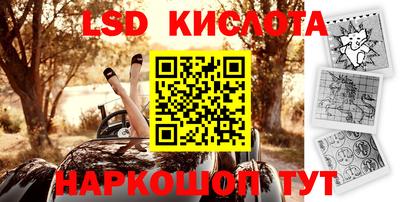 таблы Конаково