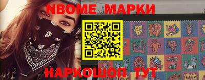 таблы Конаково