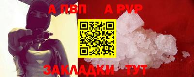 дживик Коммунар