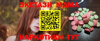 таблы Конаково