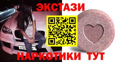MDMA Premium VHQ Комсомольск-на-Амуре