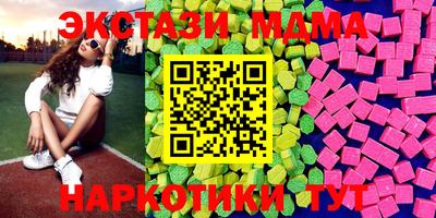 дживик Коммунар
