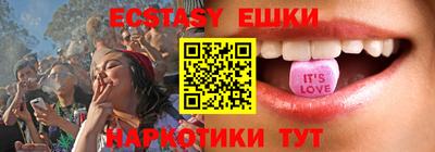 дживик Коммунар