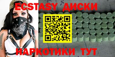 MDMA Premium VHQ Комсомольск-на-Амуре