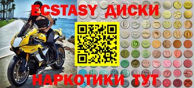 таблы Конаково
