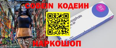 таблы Конаково