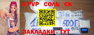 дживик Коммунар