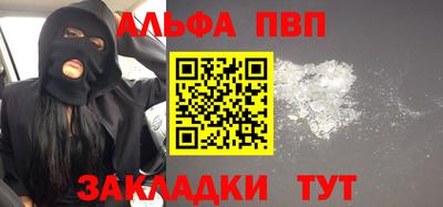 таблы Конаково