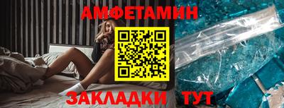 таблы Конаково
