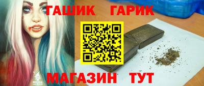 таблы Конаково