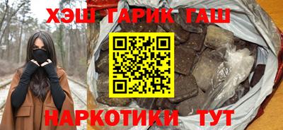 дживик Коммунар