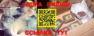 таблы Конаково