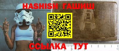 таблы Конаково