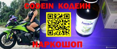 дживик Коммунар