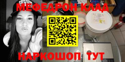 таблы Конаково