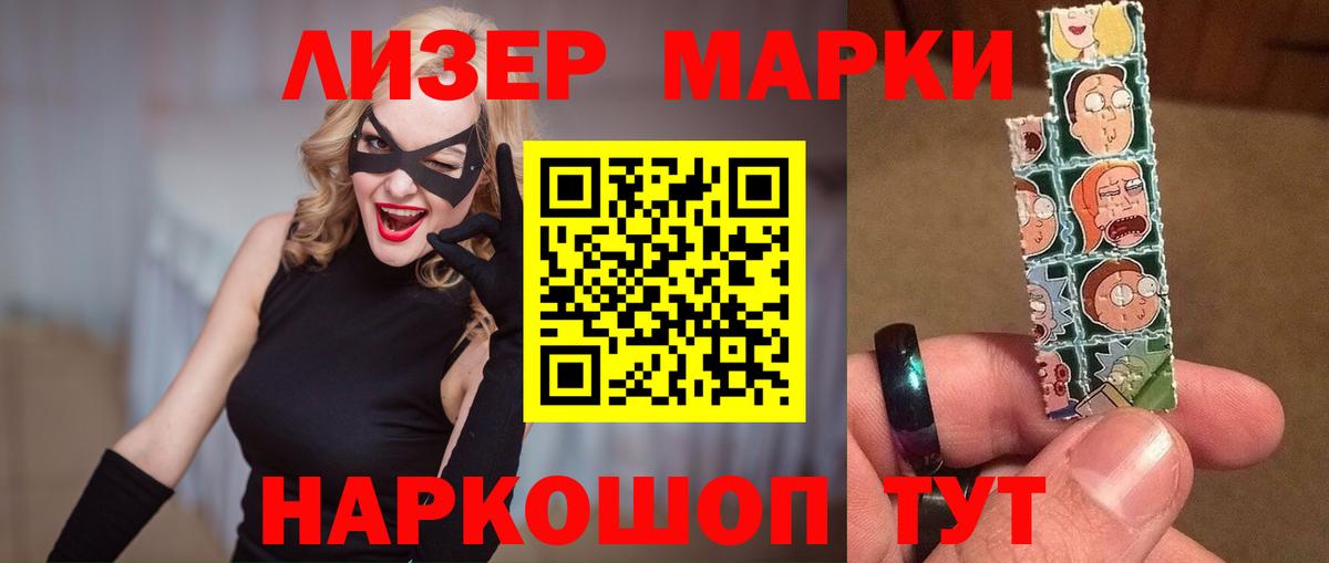 Лсд 25 экстази ecstasy  ЛСД экстази ecstasy  Гусь-Хрустальный  Вход с VPN 