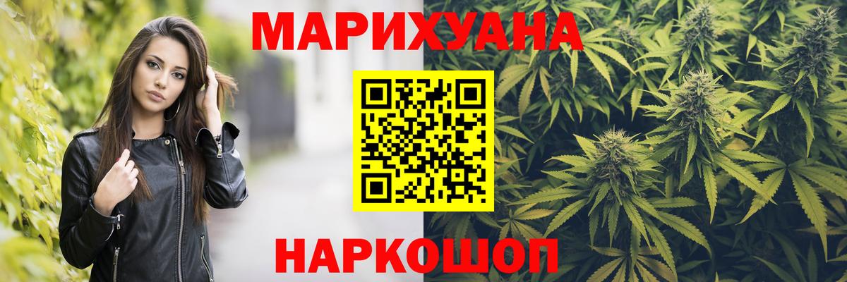 Конопля OG Kush  Вход с VPN  Гусь-Хрустальный  Конопля OG Kush  Шишки марихуана SATIVA & INDICA 