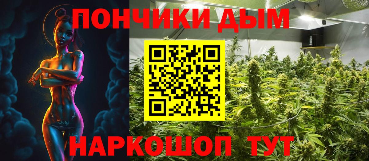 Конопля Bruce Banner Гусь-Хрустальный